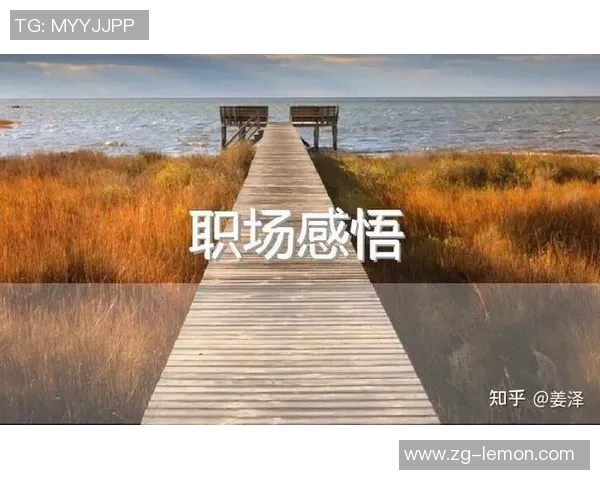 张骋宇的成长之路：从青涩少年到职场精英的奋斗历程与人生感悟