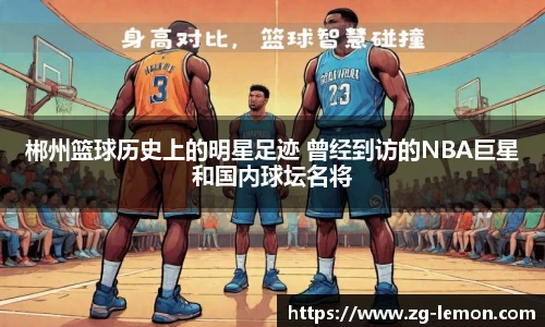 柠檬体育直播