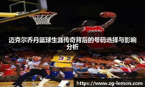 柠檬体育直播间