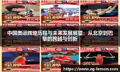 柠檬体育