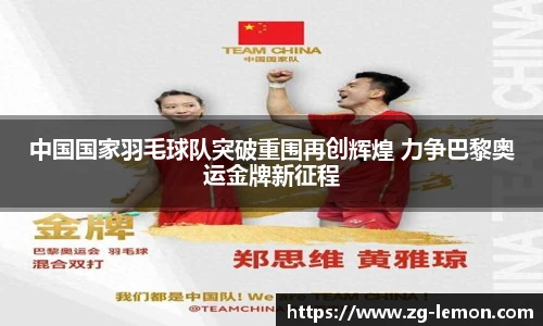 柠檬体育