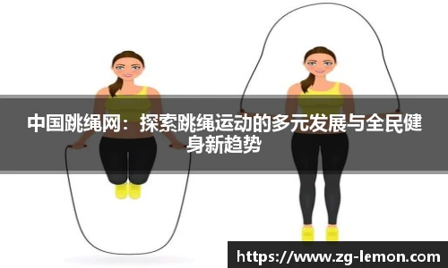 柠檬体育直播