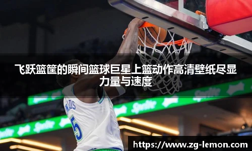 柠檬体育