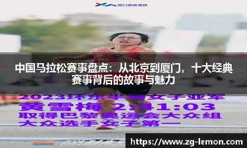柠檬体育直播