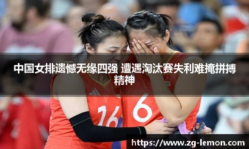 柠檬体育