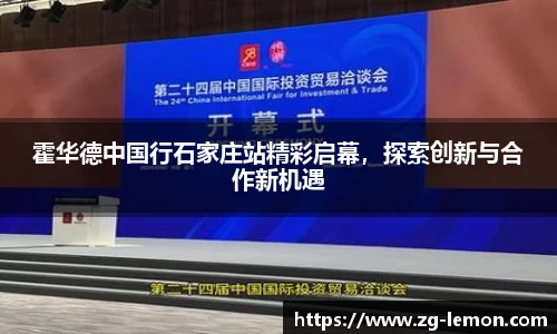 柠檬体育直播