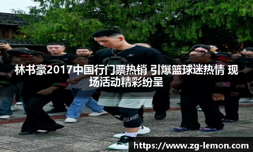 柠檬体育直播间