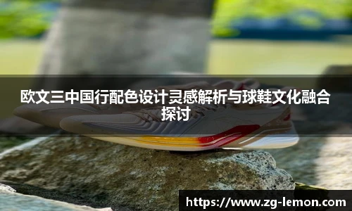 柠檬体育直播