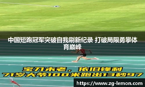柠檬直播