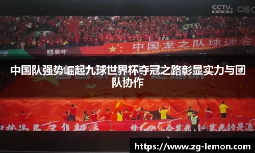 柠檬体育直播间