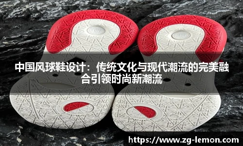 柠檬体育