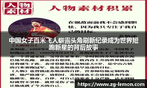 柠檬体育直播