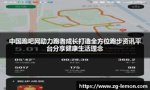 柠檬体育直播