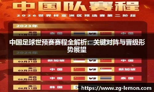 柠檬体育直播间