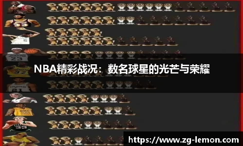 柠檬体育直播