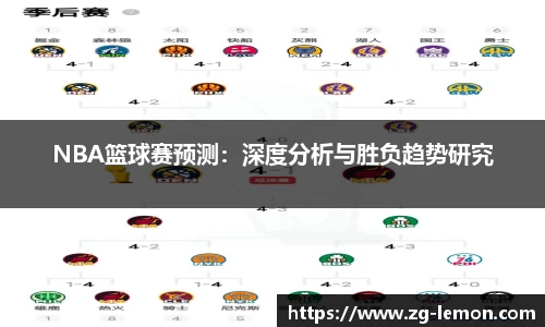 柠檬体育直播