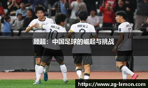 柠檬体育