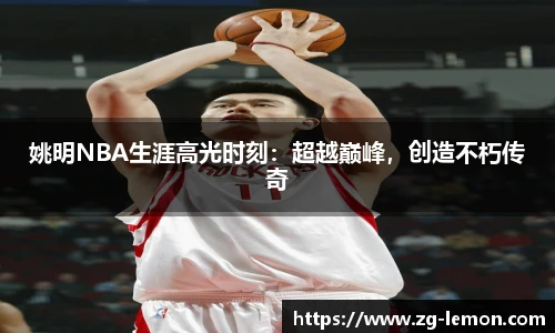 柠檬体育