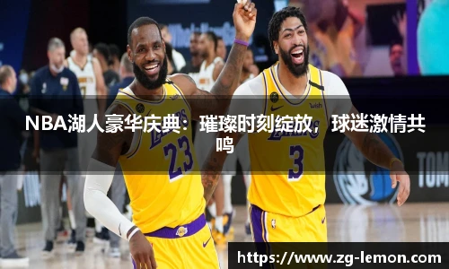 柠檬直播