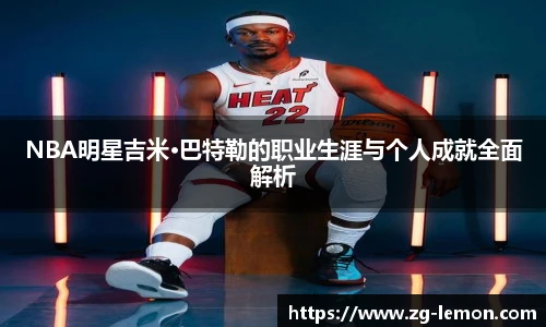 柠檬体育直播间