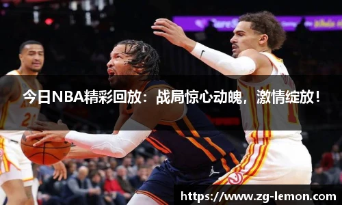 柠檬体育直播间