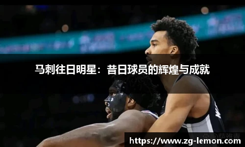 柠檬体育直播间