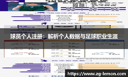 柠檬体育直播间