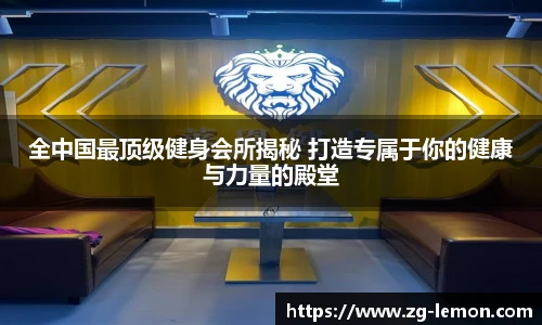 柠檬直播