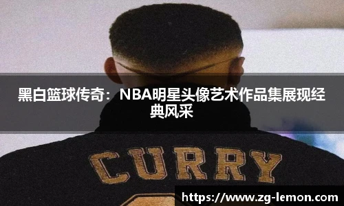 柠檬体育直播