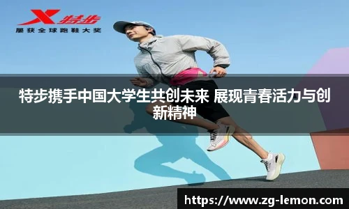 柠檬体育直播