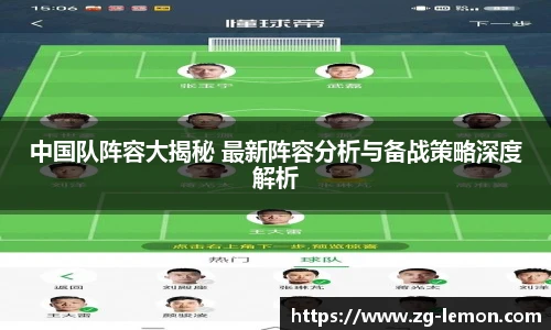 柠檬体育
