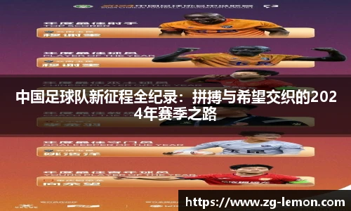 柠檬体育
