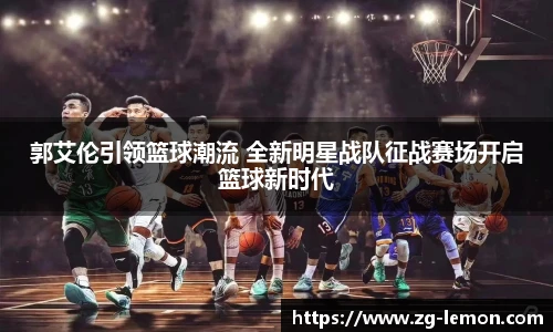 柠檬体育
