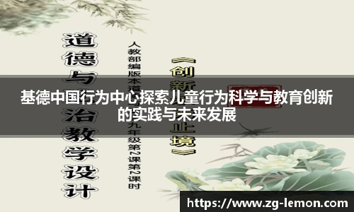 柠檬体育直播间