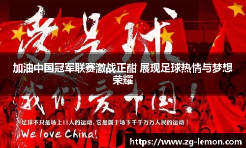 柠檬体育直播间