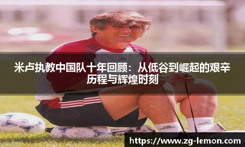柠檬体育