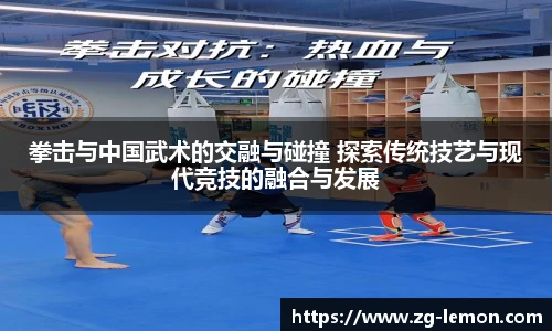 柠檬体育直播