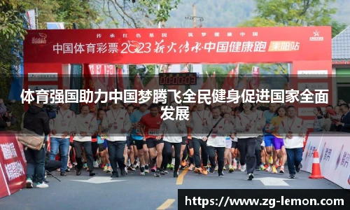 柠檬体育直播间