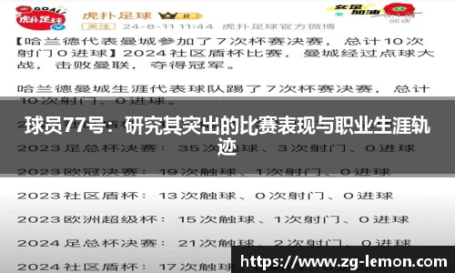 柠檬体育