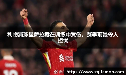 柠檬体育直播间