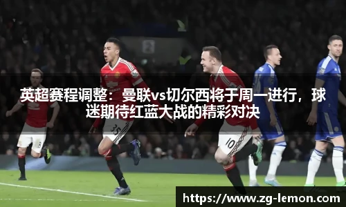 柠檬体育