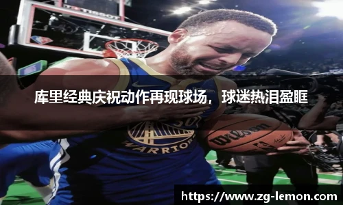 柠檬体育