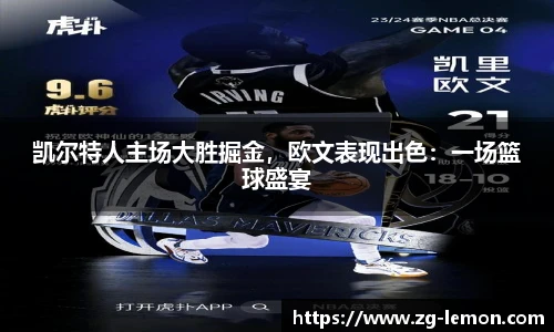 柠檬体育直播