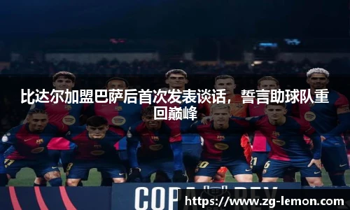 柠檬体育直播间