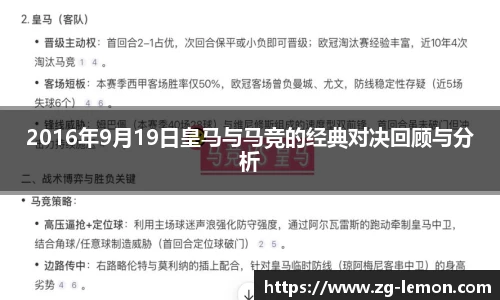 柠檬体育