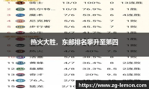 柠檬体育直播间