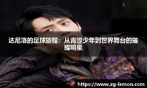 柠檬体育直播间