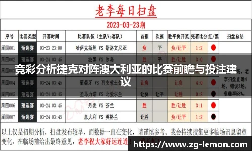 柠檬体育直播间