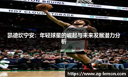 柠檬体育直播间