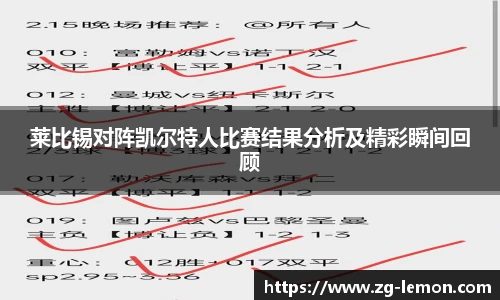 柠檬体育